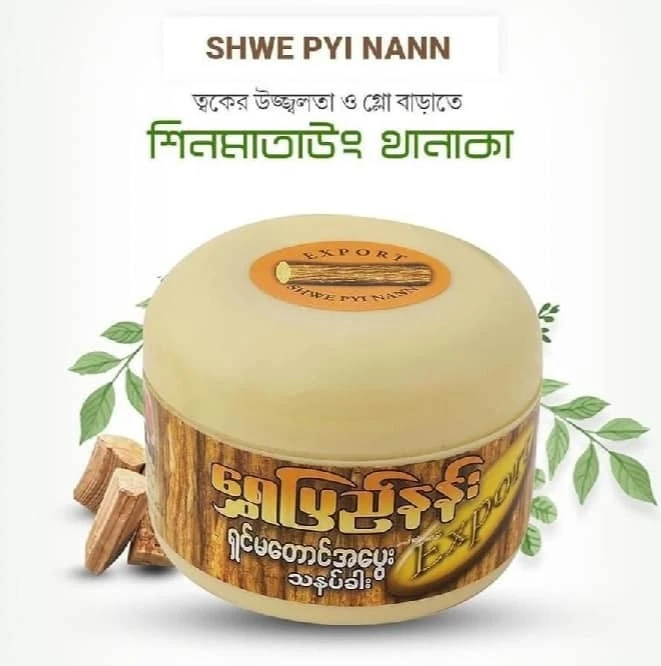 SHWEPYINAAN THANAKA FACE PACK
